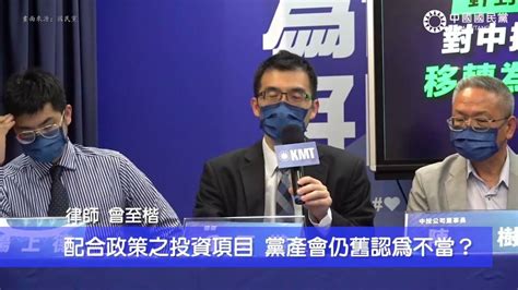 中投獲利是特權壟斷？陳樹：投資都是配合國家外交政策 中華日報 Line Today