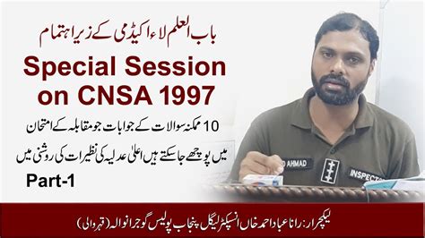 Special Session On CNSA 1997 Babulilam Law Academy Rana Abad Ahmad