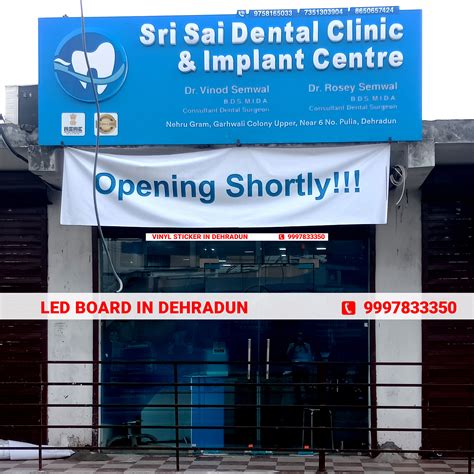 Dental Clinic Board Images