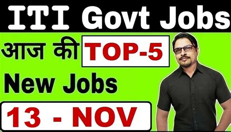 Latest Iti Job 2019 Top 5 Iti Govt Job Vacancies 13 November