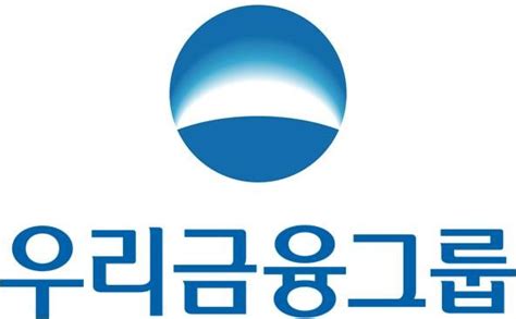 우리금융 우리금융캐피탈 100 자회사로 편입 완료