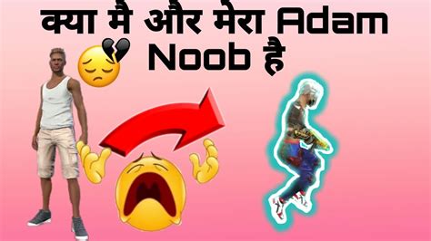 क्या मैं और मेरा Adam Noob है 😭😭 Noob To Pro Journey Dj Adam Is Back Or