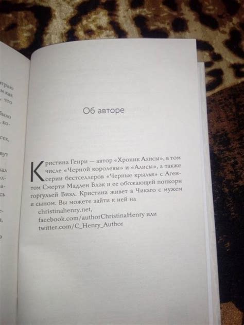 Книга: Потерянный мальчишка. Подлинная история капитана Крюка ...