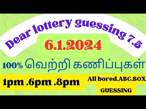 6 1 2024 Dear Lottery Guessing Dear Lottery Guessing Today