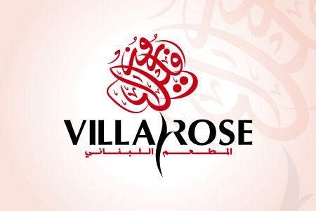 The Rose Logo - LogoDix