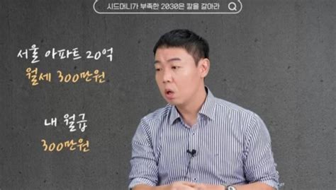 황현희 재산 투자비법 100억 넘는다 비트코인 주식투자 언급에 화제 더데이즈