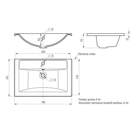Раковина Paola Mario 700, белый - Рустрейд официальный дилер