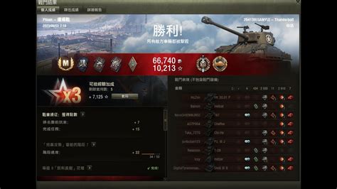 World of Tanks 戰車世界 M4A3E8 THUNDERBOLT VII M牌 YouTube