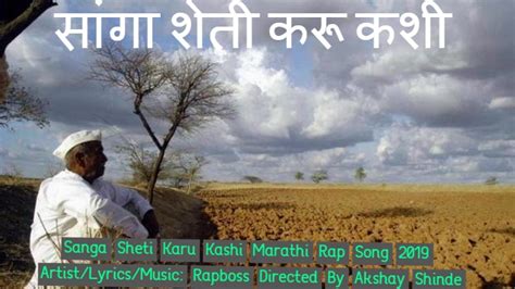 Marathi koli songs list - cellpsado