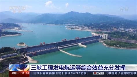 累计发电量超13541亿千瓦时 三峡工程建设任务全部完成 国内动态 华声新闻 华声在线