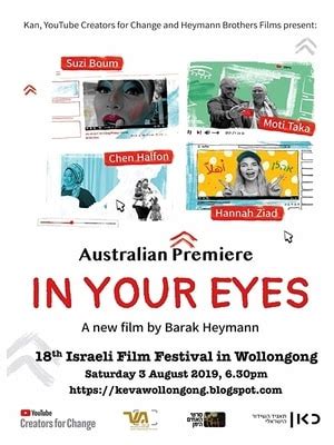 In Your Eyes - Jewish Film Festivals