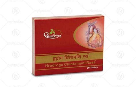 Dhootapapeshwar Hrudroga Chintamani Rasa Uses Price Dosage Side