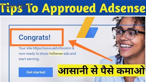 How To Get Google Adsense Approval Fast For Website Youtube