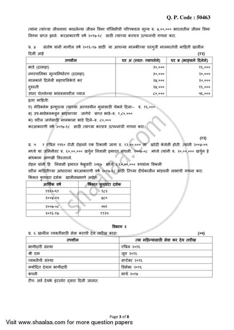 Direct And Indirect Taxation 2017 2018 Bcom Idol Correspondence 3rd