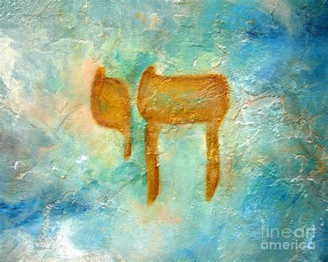 Jewish Art Modern Painting Lchaim Peaceful Blue Turquoise Teal Aqua To