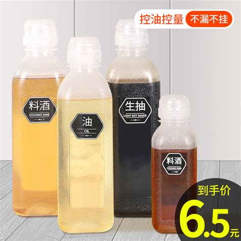 油壶味全尖叫油瓶调料酱油醋瓶家用厨房pp5油罐防漏塑料喷油装小虎窝淘