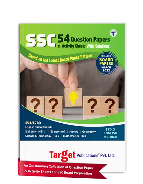 Buy Std 10 54 Question Paper Set With Solutions English Medium