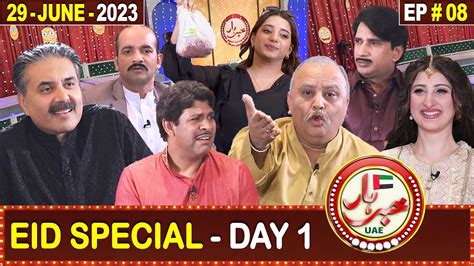 Khabarhar With Aftab Iqbal Eid Ul Adha Day 1 UAE EP 8 29