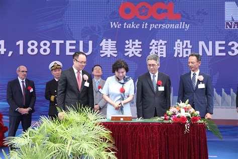 OOCL Another 24 188 TEU Container Vessel OOCL Turkiye Joins OOCLs