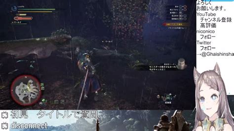 【モンハンワールド＆アイスボーン1】新大陸の狩りへ突撃だー！！しばらくの間はソロで行きます！！【monster Hunter Iceborn