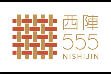 京都西陣織の魅力・西陣と呼ばれて555年