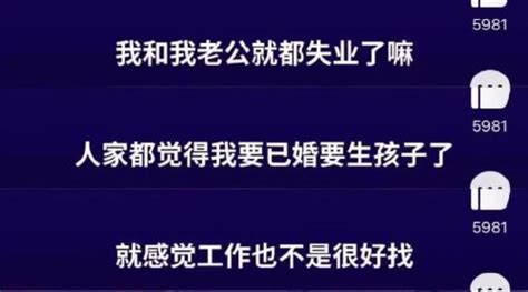 热议！上海80后丁克夫妻存300万提前退休！问题来了，300万到底够不够呢风闻