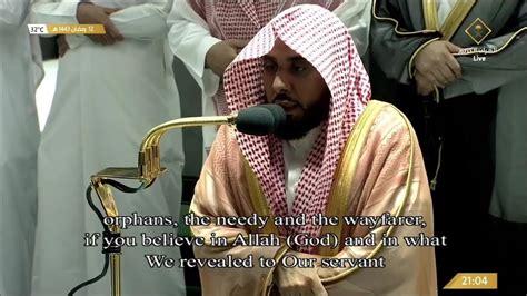 13th Ramadan 1443 Makkah Taraweeh Sheikh Juhany YouTube