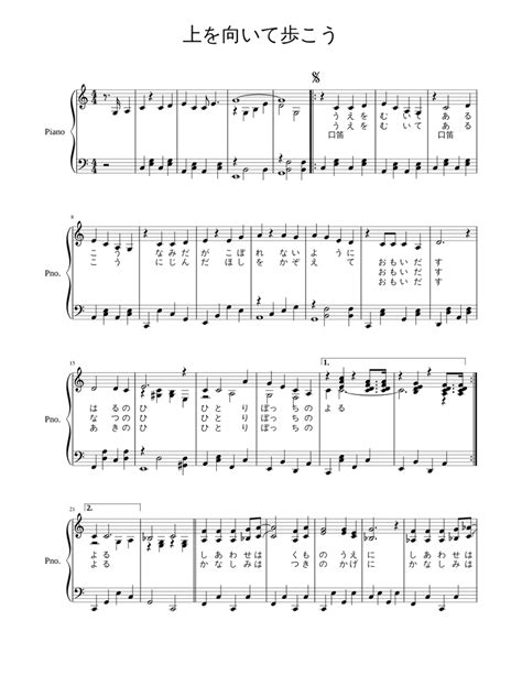 上を向いて歩こう Sheet Music For Piano Solo Download And Print In Pdf Or