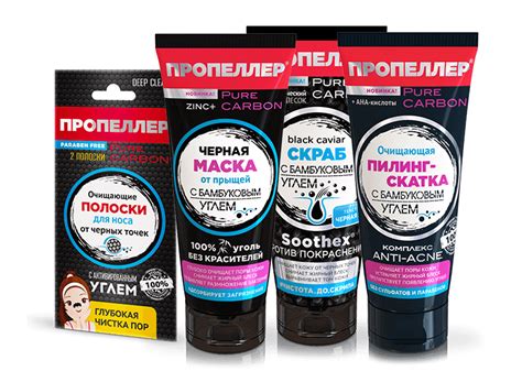 Крем от чёрных точек на лице: обзор лучших брендов в этой линии