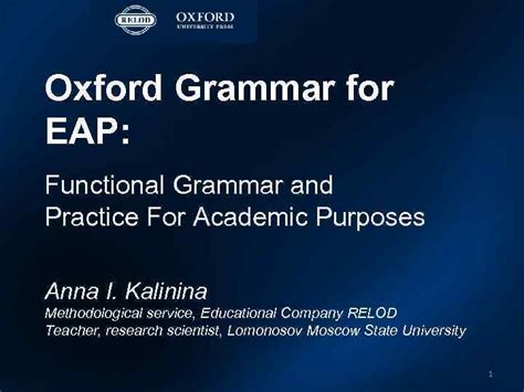 Oxford Grammar for EAP Functional Grammar and Practice