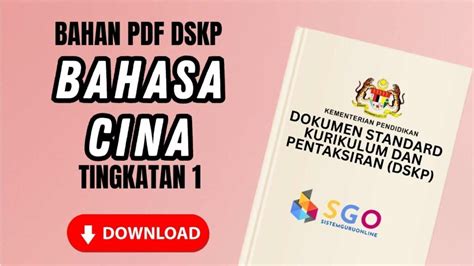 Download Bahan Dskp Bahasa Cina Tingkatan 1 Download Rph Rpt Soalan