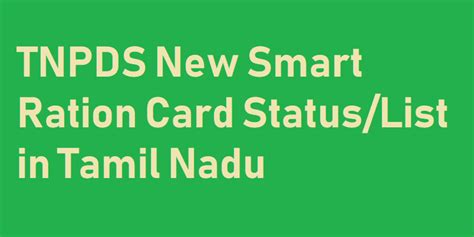 Tnpds Ration Card Status 2023 List Check Tn Smart Ration Card List