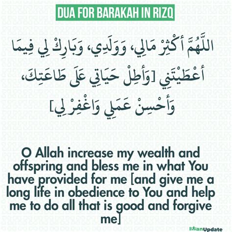 Beautiful Dua For Barakah In Rizq Marriage Everything