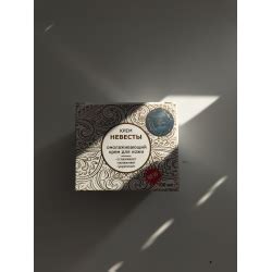 Отзыв о Омолаживающий крем для лица "Крем невесты" | Крем от мошенников ...