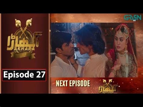 Akhara Episode 27 Presented By Cadbury Dairy Milk Feroze Khan Green