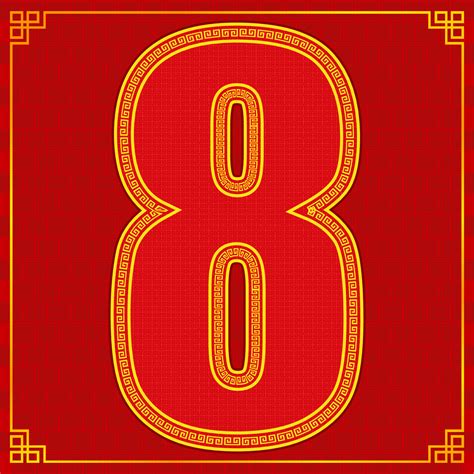 8 Eight Lucky Number Happy Chinese New Year Style Vector Illustration