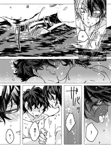 An Anime Scene With Two People In The Water