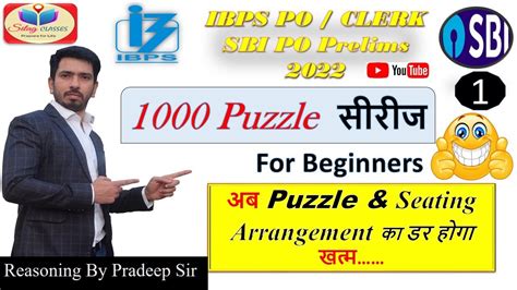 1000 Puzzle Series Day 1 Sbi Po And Clerk Ll Ibps Po And Clerk Ll Rrb