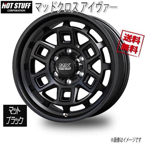 Yahoo オークション HOT STUFF マッドクロス アイヴァ MTBK イン