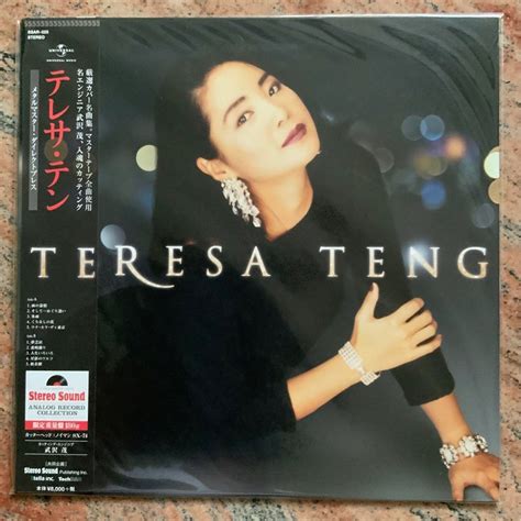 邓丽君 日语黑胶唱片 TERESA TENG STEREO SOUND COLLECTION Hobbies Toys Music