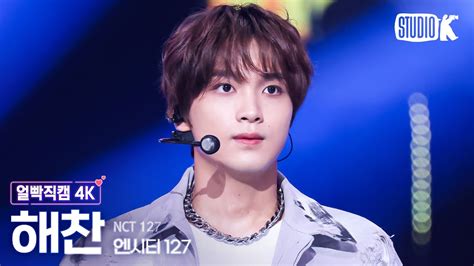 얼빡직캠 4K 엔시티 127 해찬 삐그덕 Walk NCT 127 HAECHAN Facecam 뮤직뱅크 Music