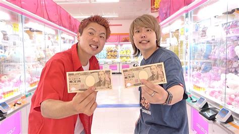 【お金無限】クレーンゲーム対決で負けたら全額負担！！！ Youtube