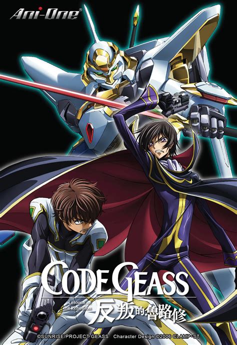 Code Geass反叛的魯路修第1集｜免費線上看｜ani One 專區｜line Tv 精彩隨看