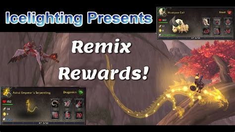 Remix Achievement Rewards Astral Emperor S Serpent Mount August