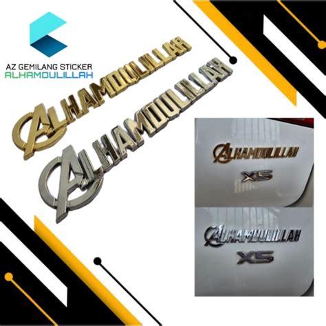 EMBLEM STICKER KERETA MOTOR MOTORCYCLE JAWI ISLAM MUSLIM ALHAMDULILLAH