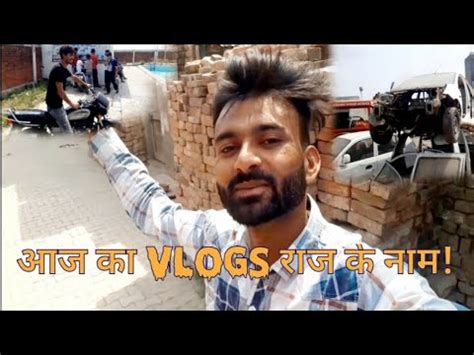 Vlogs Aaj To Raj Ne Kar Diya Kamal Vlogs Youtube