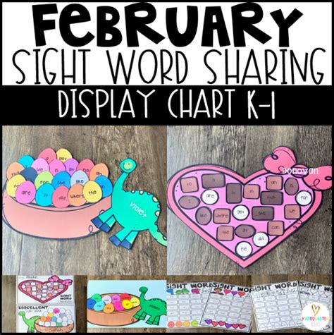 Valentine’s Day Sight Word Activity Display Chart {editable}