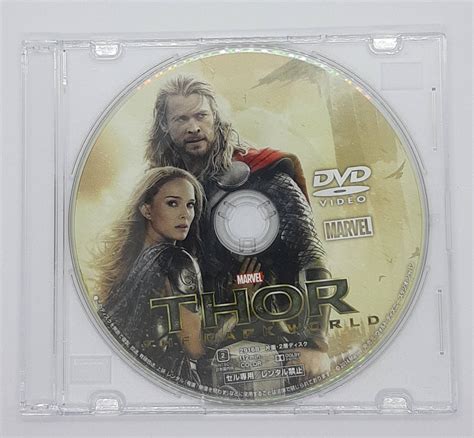 マイティ ソー ダーク ワールド Dvdのみ Movienex 国内正規品 Marvel Mcu 映画ヒーロー｜売買されたオークション情報