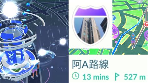 Pokemon GO都遇不到基格爾德細胞 阿A路線Zygarde Cells pokémongo zygarde ジガルデ