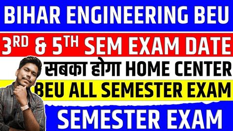 BIHAR ENGINEERING 3RD 5TH SEMESTER EXAM DATE HOME CENTER BEU